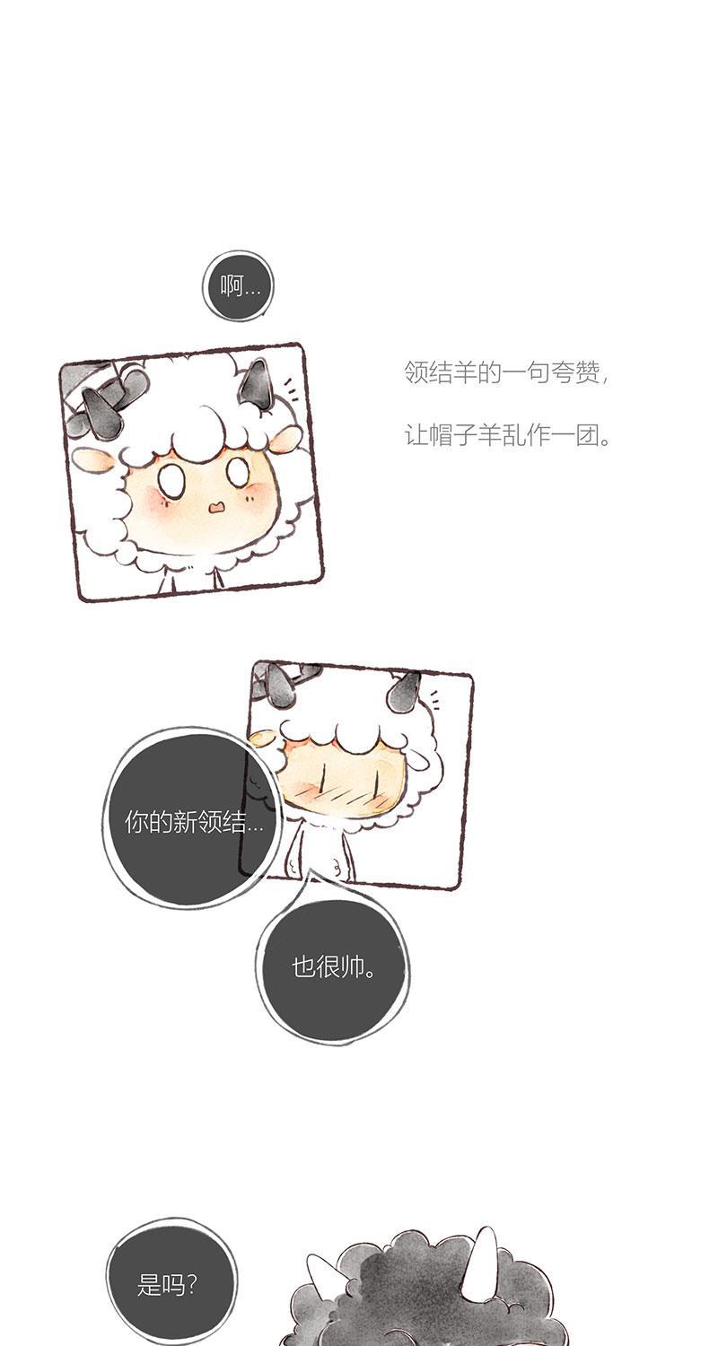 从谎言开始韩漫全集-序章无删减无遮挡章节图片 