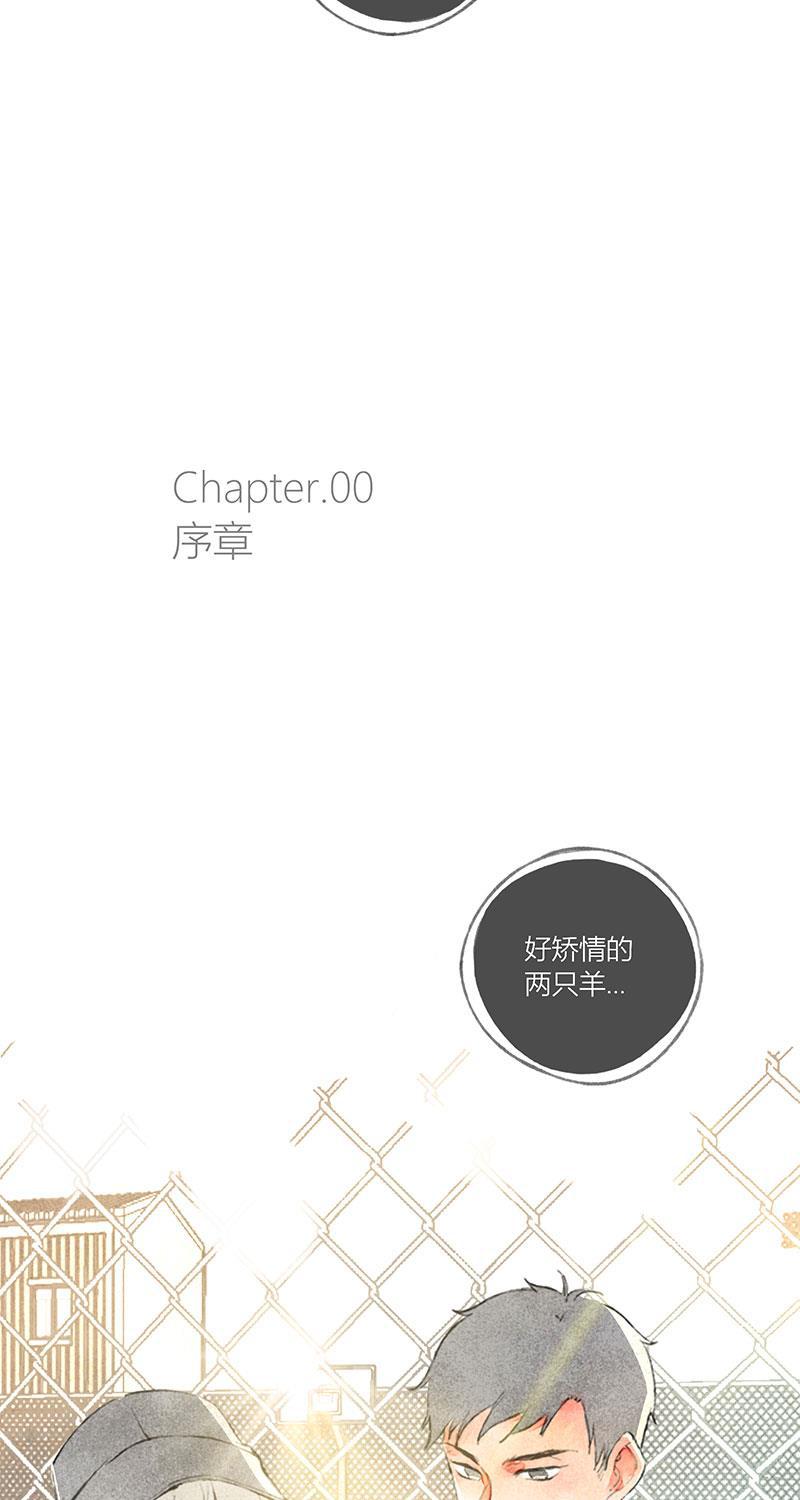 从谎言开始韩漫全集-序章无删减无遮挡章节图片 