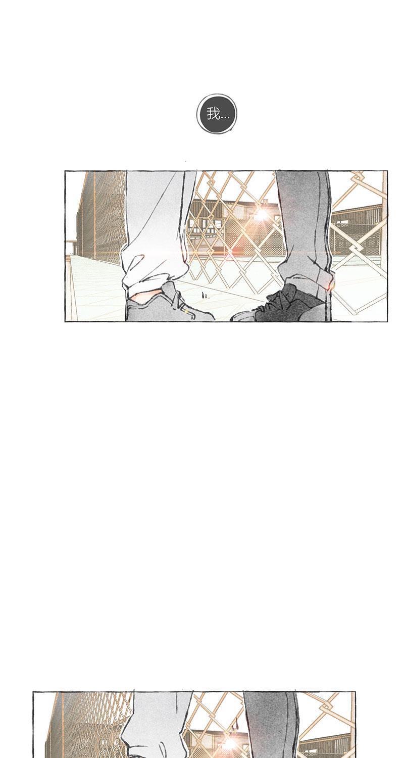 从谎言开始韩漫全集-序章无删减无遮挡章节图片 