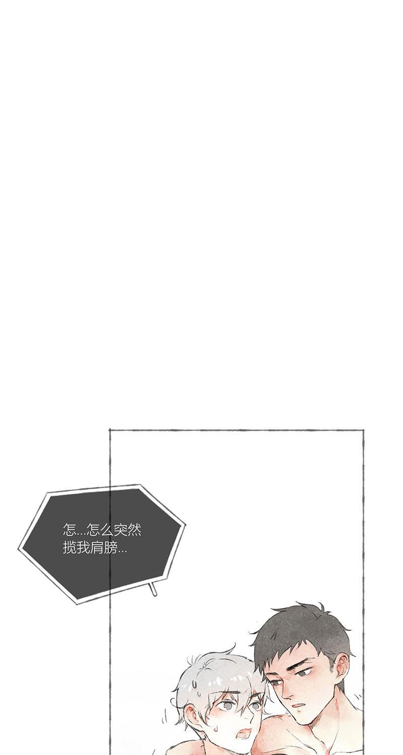 从谎言开始韩漫全集-第2话无删减无遮挡章节图片 