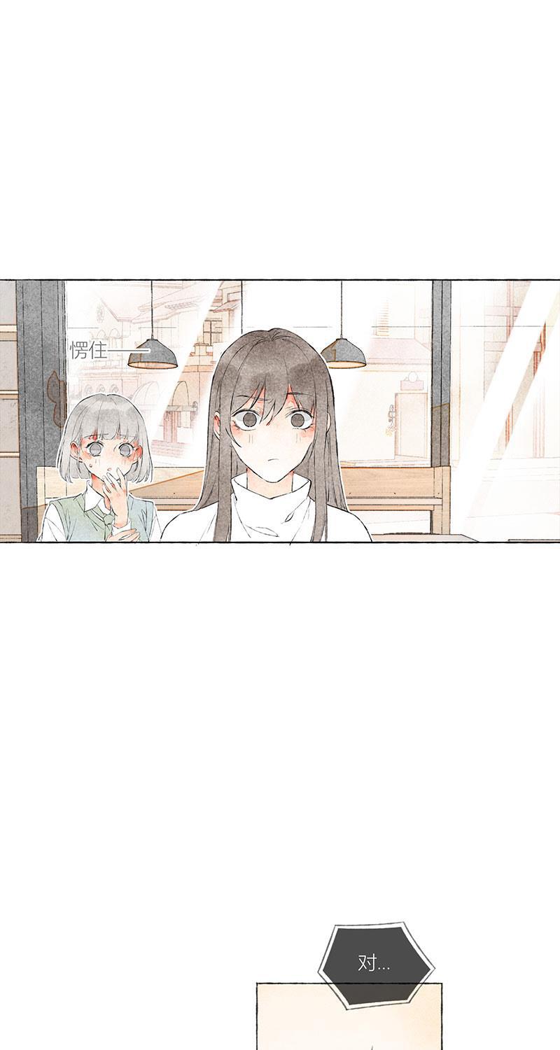 从谎言开始韩漫全集-第2话无删减无遮挡章节图片 