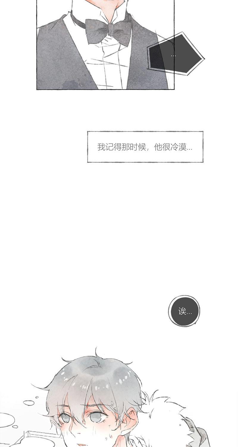 从谎言开始韩漫全集-第2话无删减无遮挡章节图片 