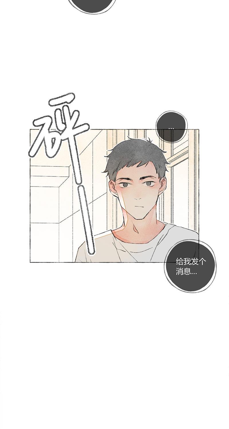 从谎言开始韩漫全集-第3话无删减无遮挡章节图片 