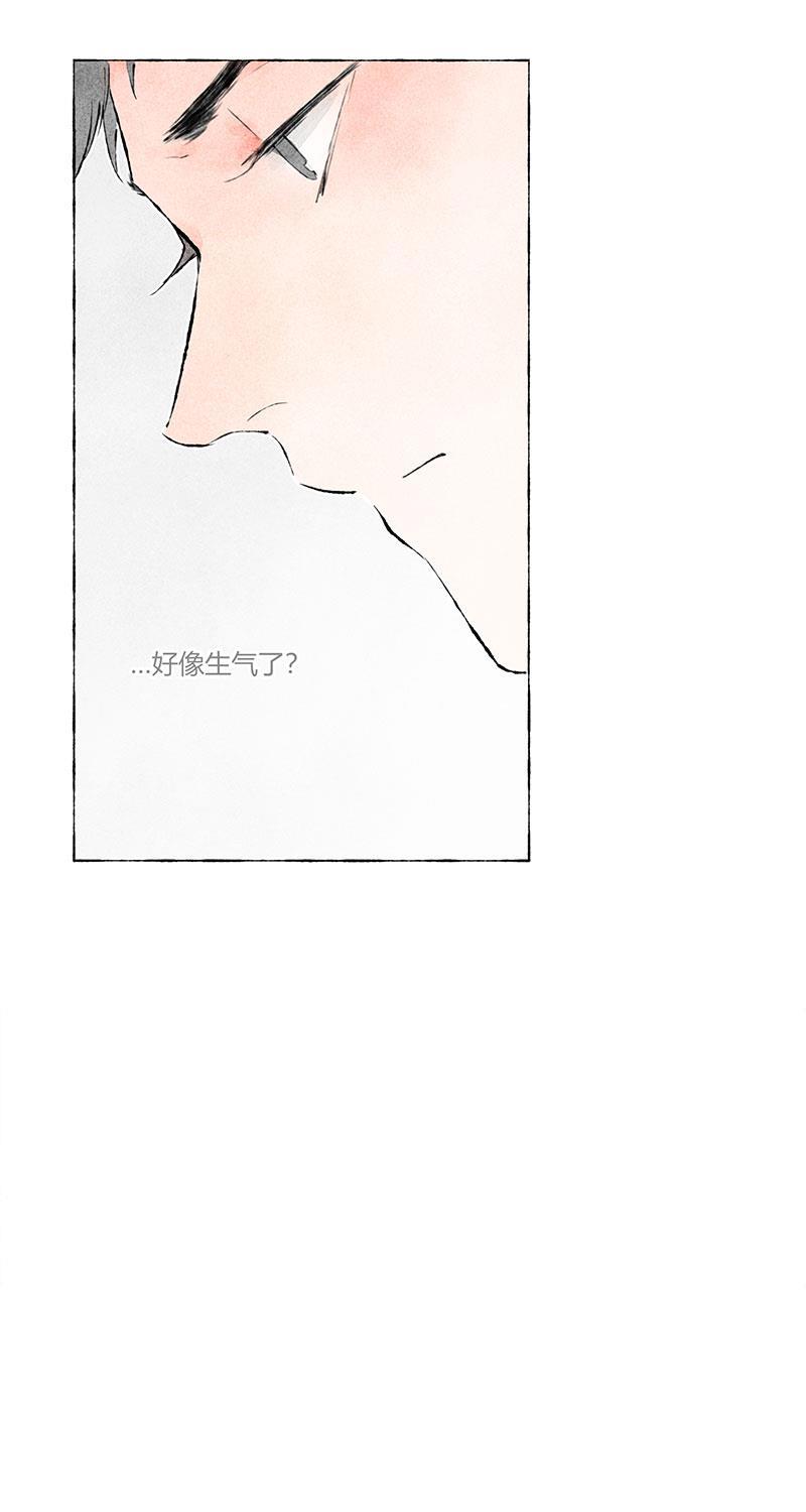 从谎言开始韩漫全集-第3话无删减无遮挡章节图片 