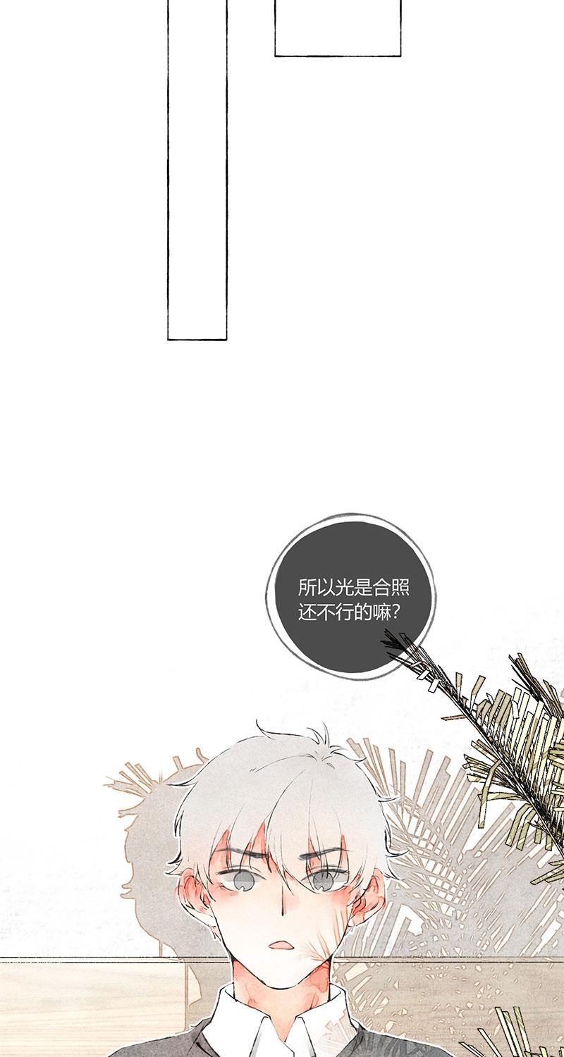 从谎言开始韩漫全集-第3话无删减无遮挡章节图片 