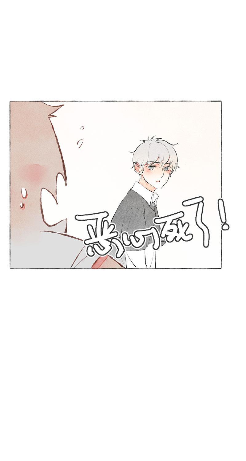 从谎言开始韩漫全集-第3话无删减无遮挡章节图片 