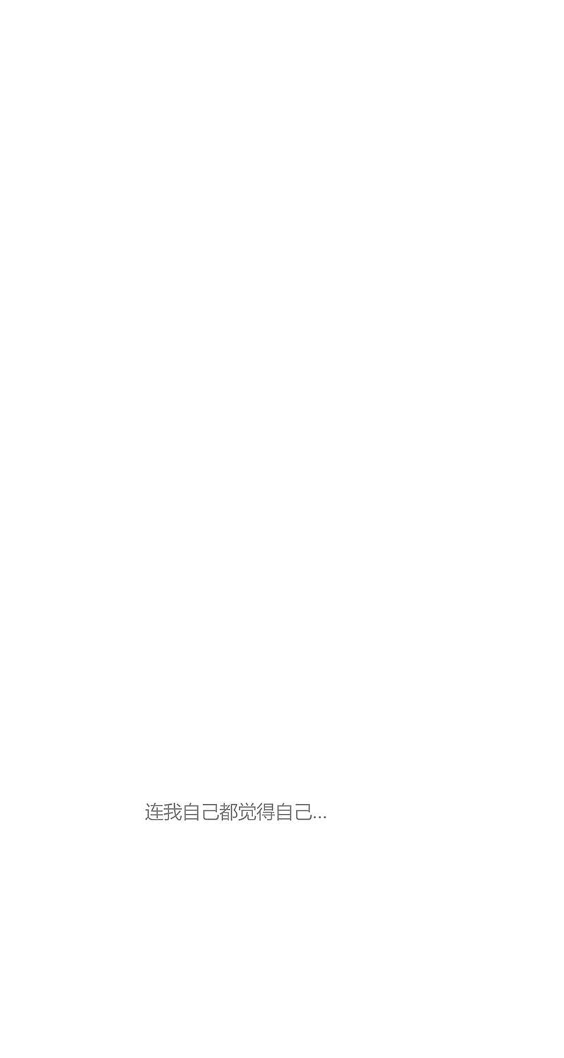 从谎言开始韩漫全集-第3话无删减无遮挡章节图片 