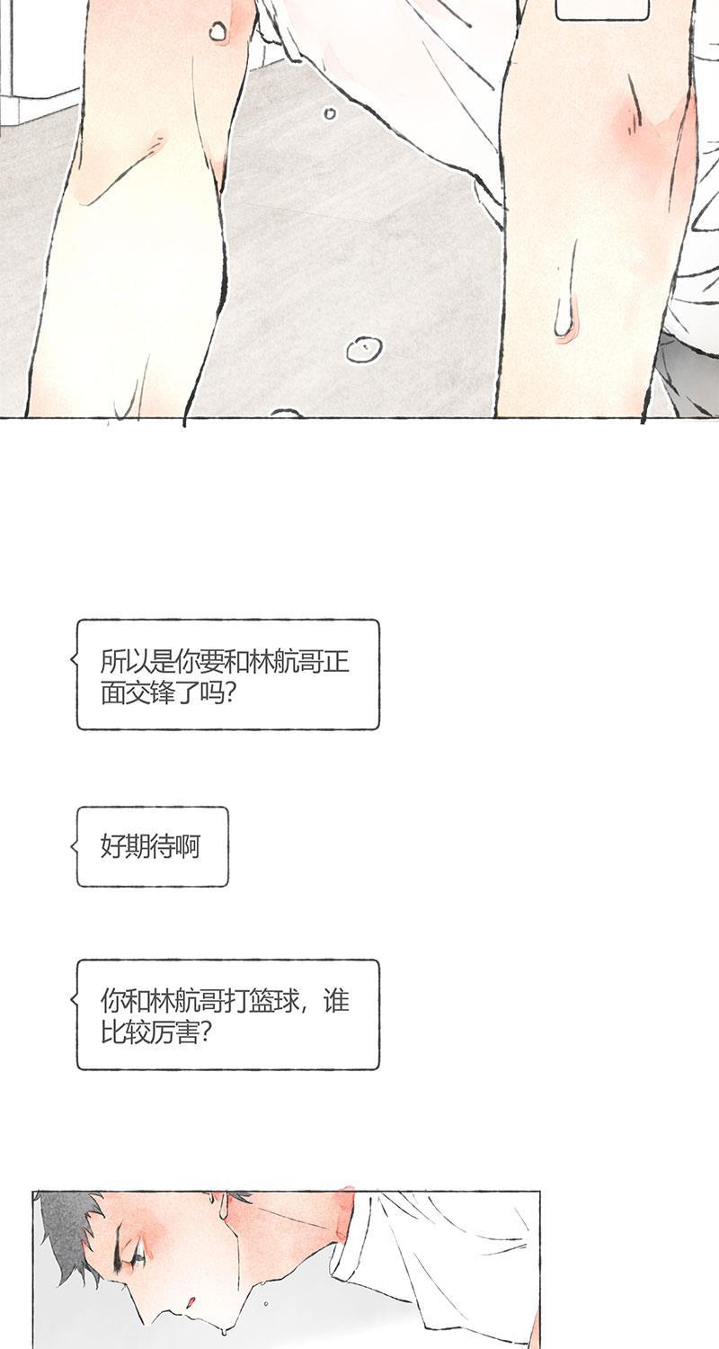 从谎言开始韩漫全集-第4话无删减无遮挡章节图片 
