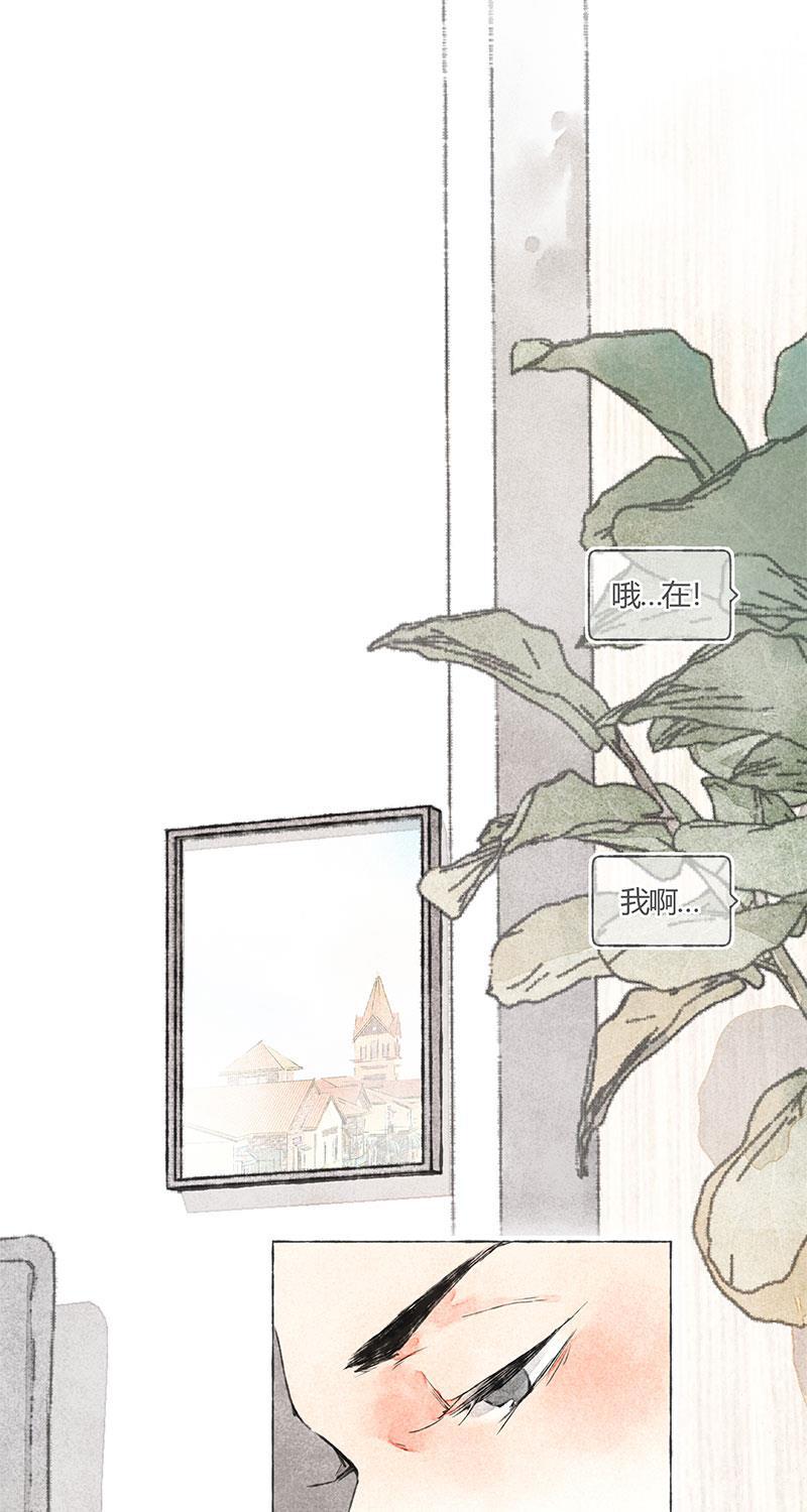 从谎言开始韩漫全集-第4话无删减无遮挡章节图片 