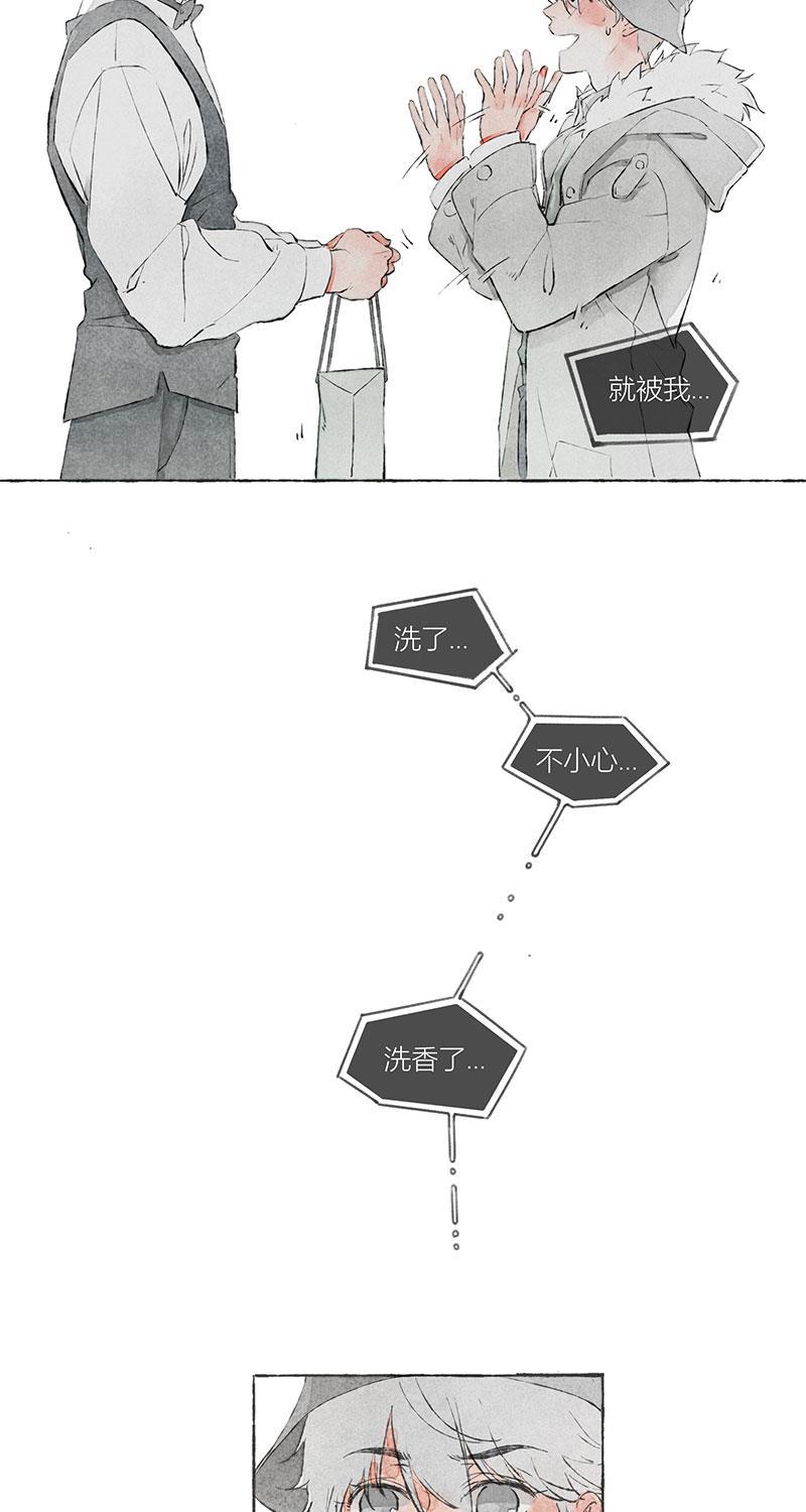 从谎言开始韩漫全集-第4话无删减无遮挡章节图片 