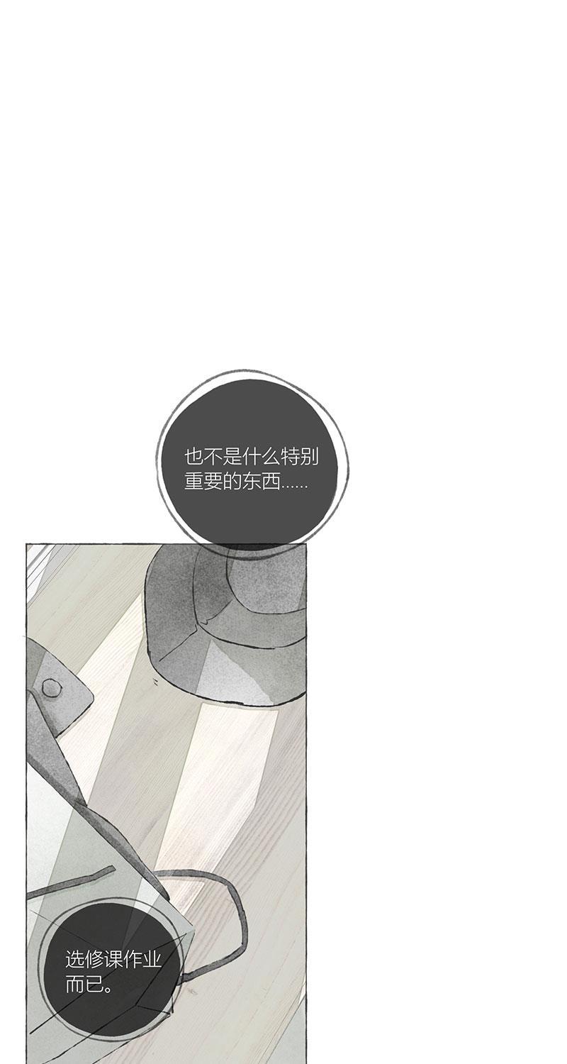 从谎言开始韩漫全集-第4话无删减无遮挡章节图片 