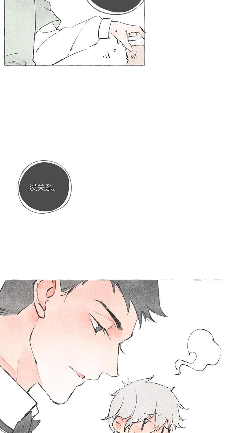 从谎言开始韩漫全集-第4话无删减无遮挡章节图片 