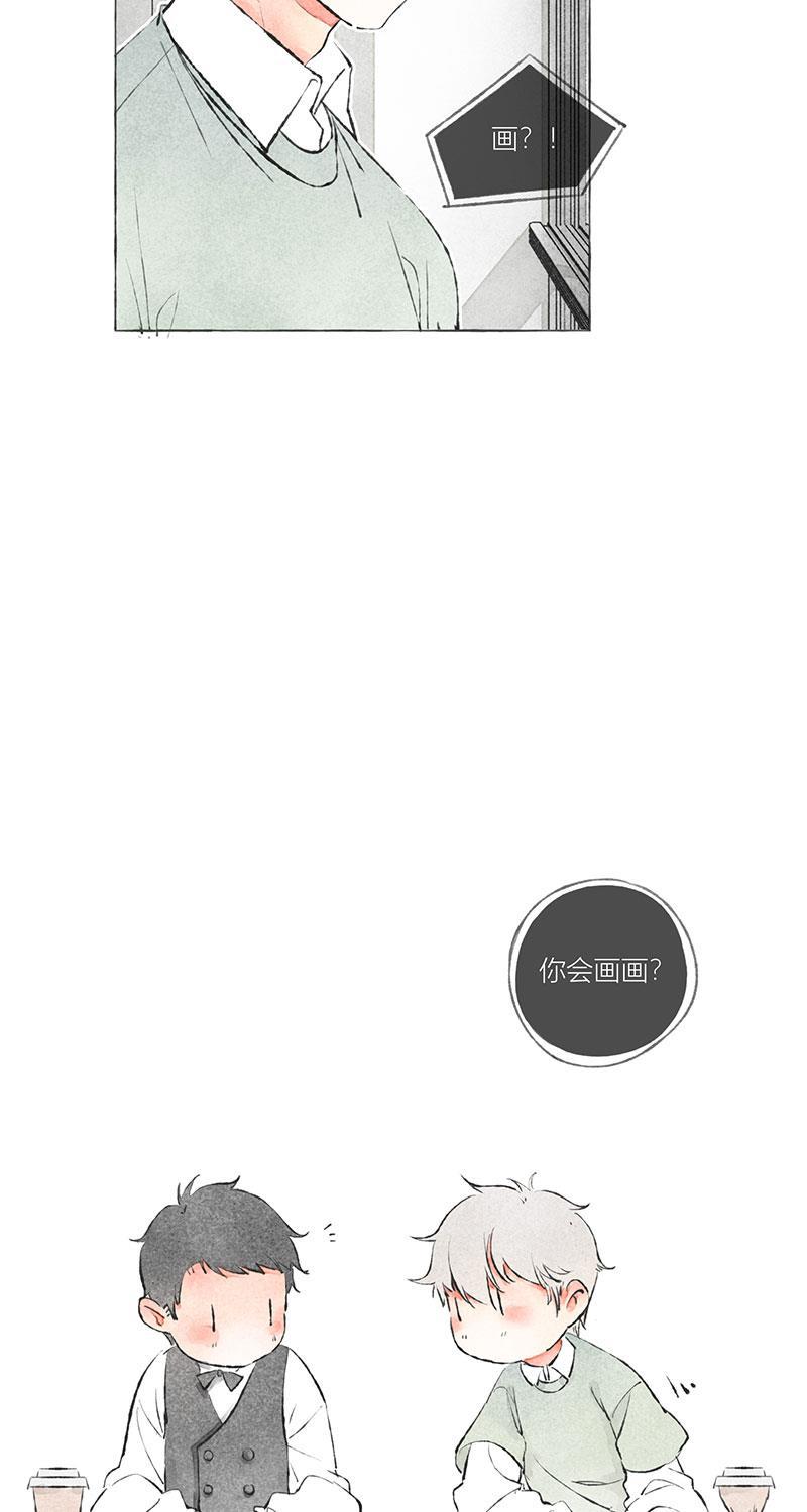 从谎言开始韩漫全集-第4话无删减无遮挡章节图片 