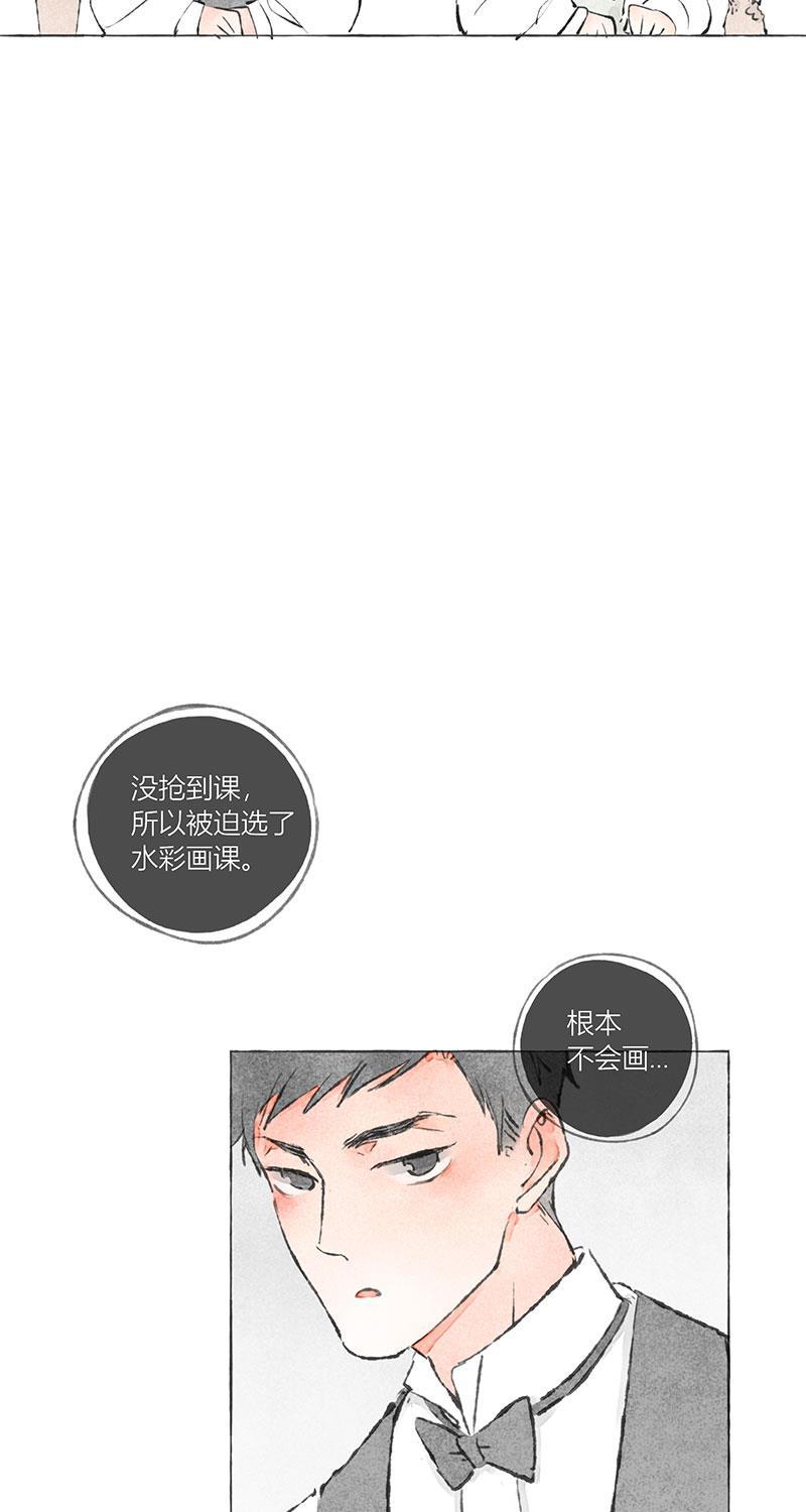 从谎言开始韩漫全集-第4话无删减无遮挡章节图片 