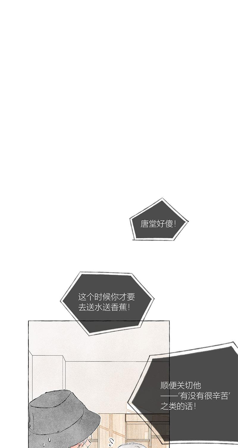 从谎言开始韩漫全集-第5话无删减无遮挡章节图片 