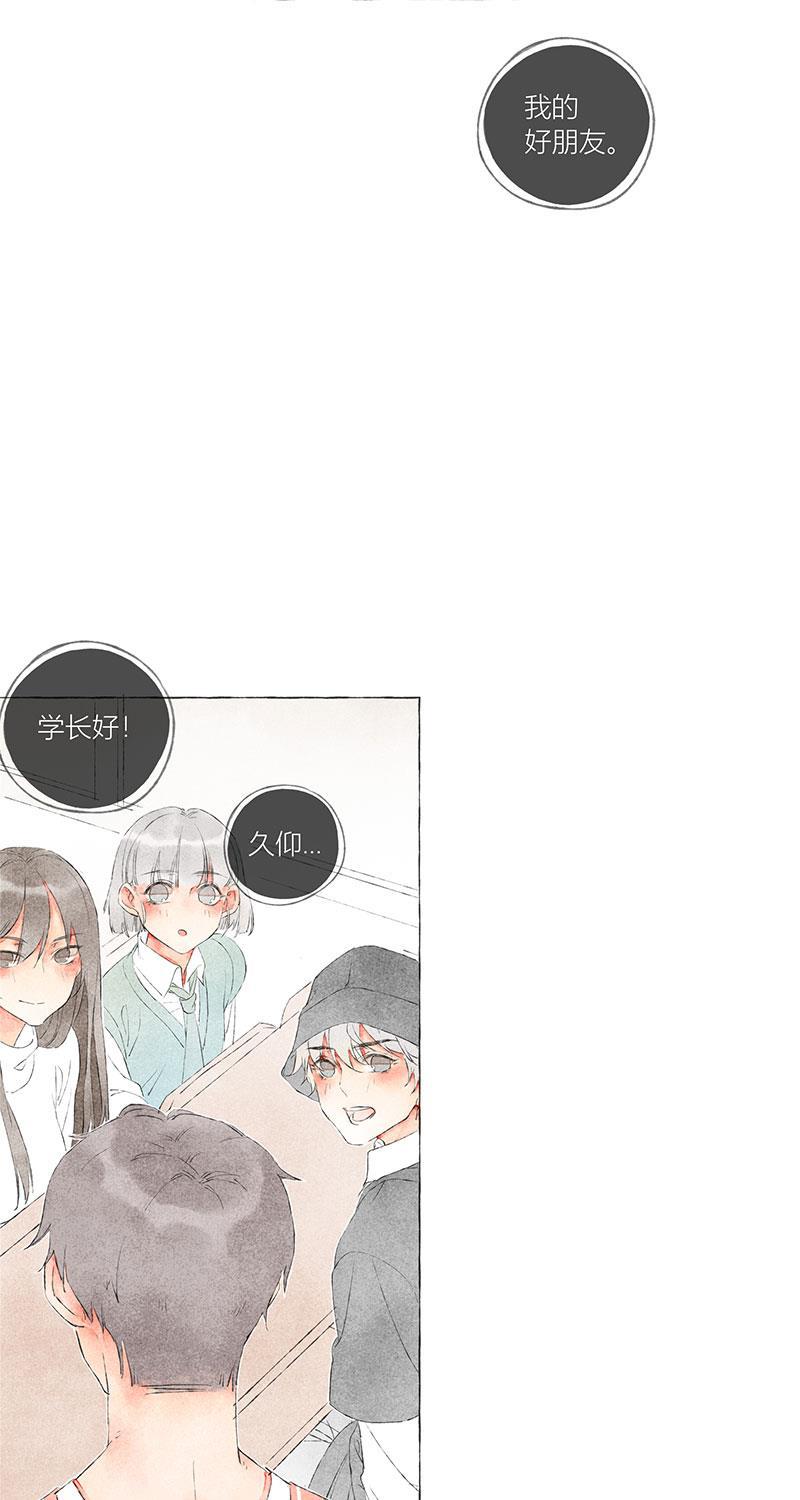 从谎言开始韩漫全集-第5话无删减无遮挡章节图片 