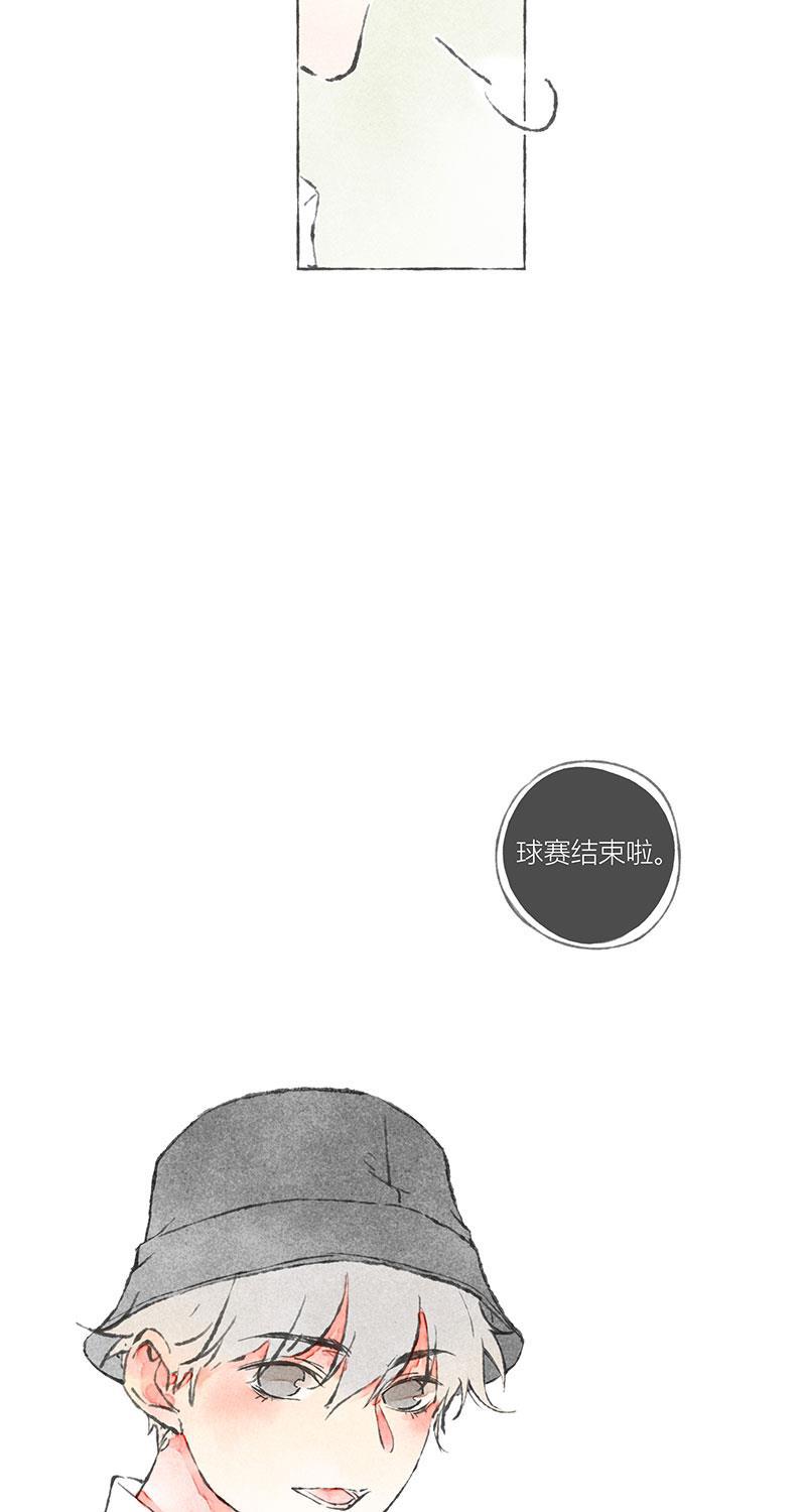 从谎言开始韩漫全集-第6话无删减无遮挡章节图片 