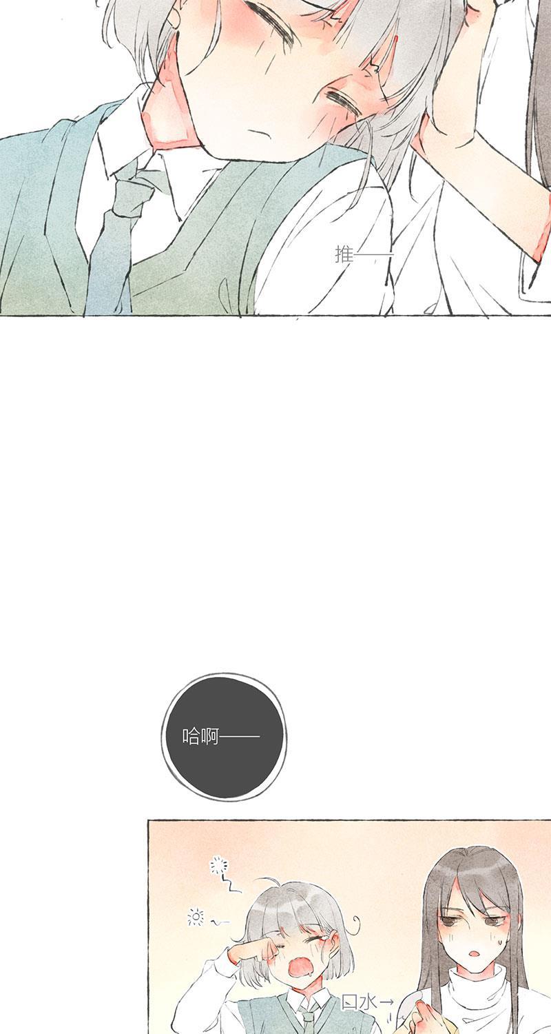 从谎言开始韩漫全集-第6话无删减无遮挡章节图片 