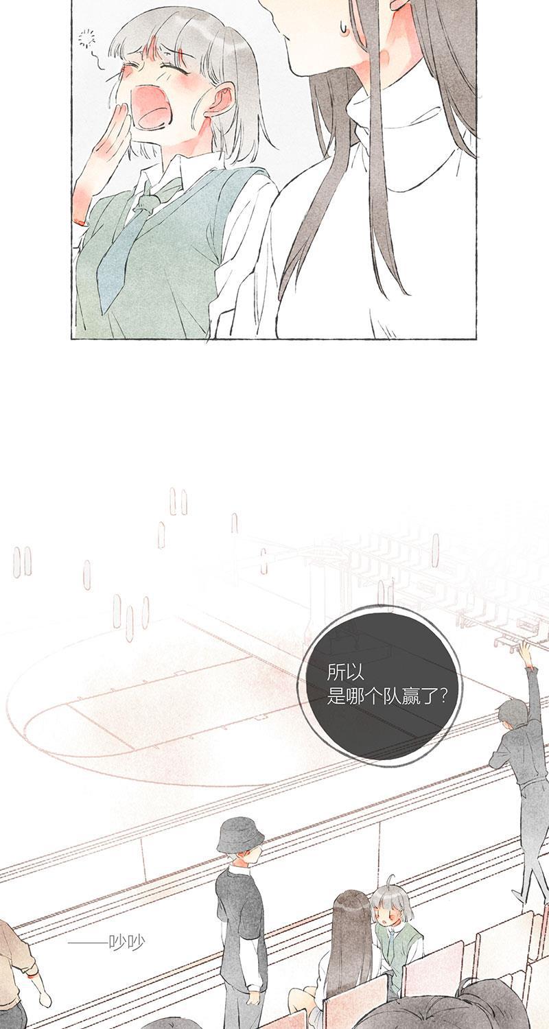 从谎言开始韩漫全集-第6话无删减无遮挡章节图片 