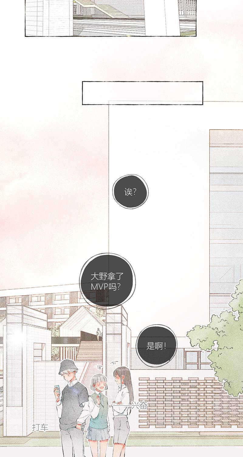 从谎言开始韩漫全集-第6话无删减无遮挡章节图片 