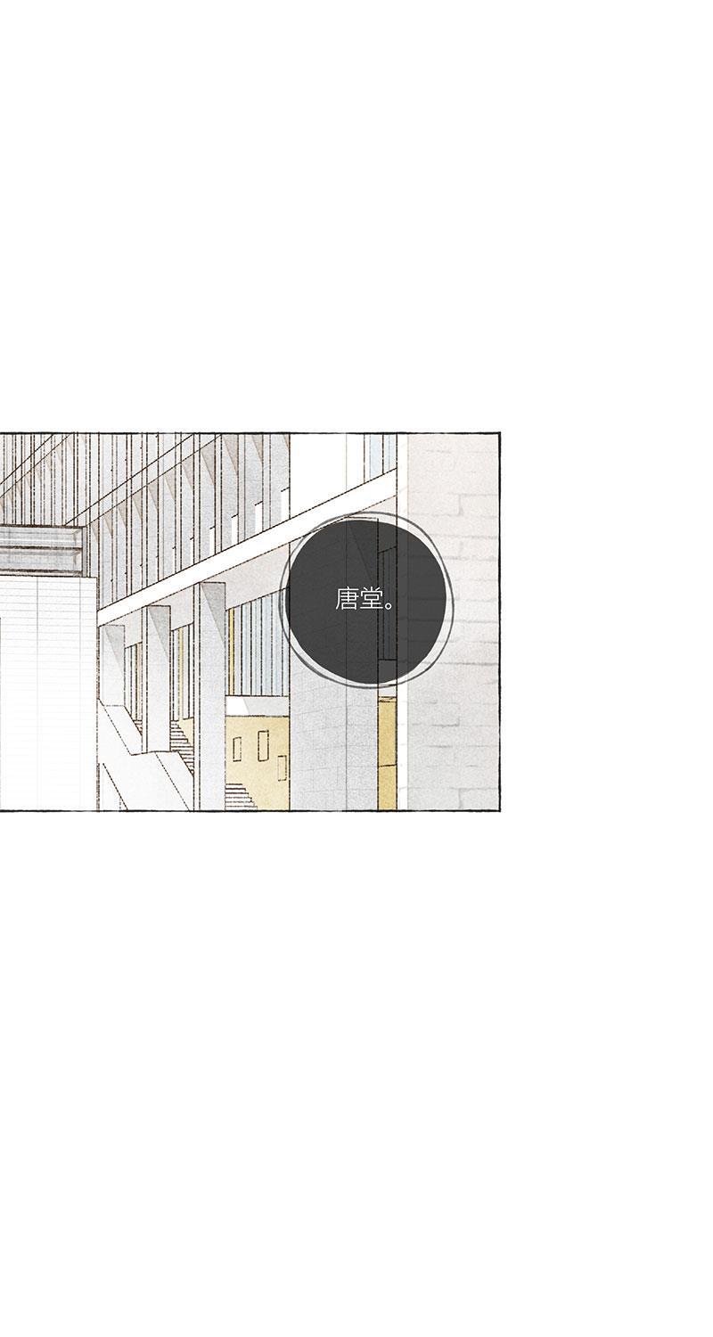 从谎言开始韩漫全集-第6话无删减无遮挡章节图片 