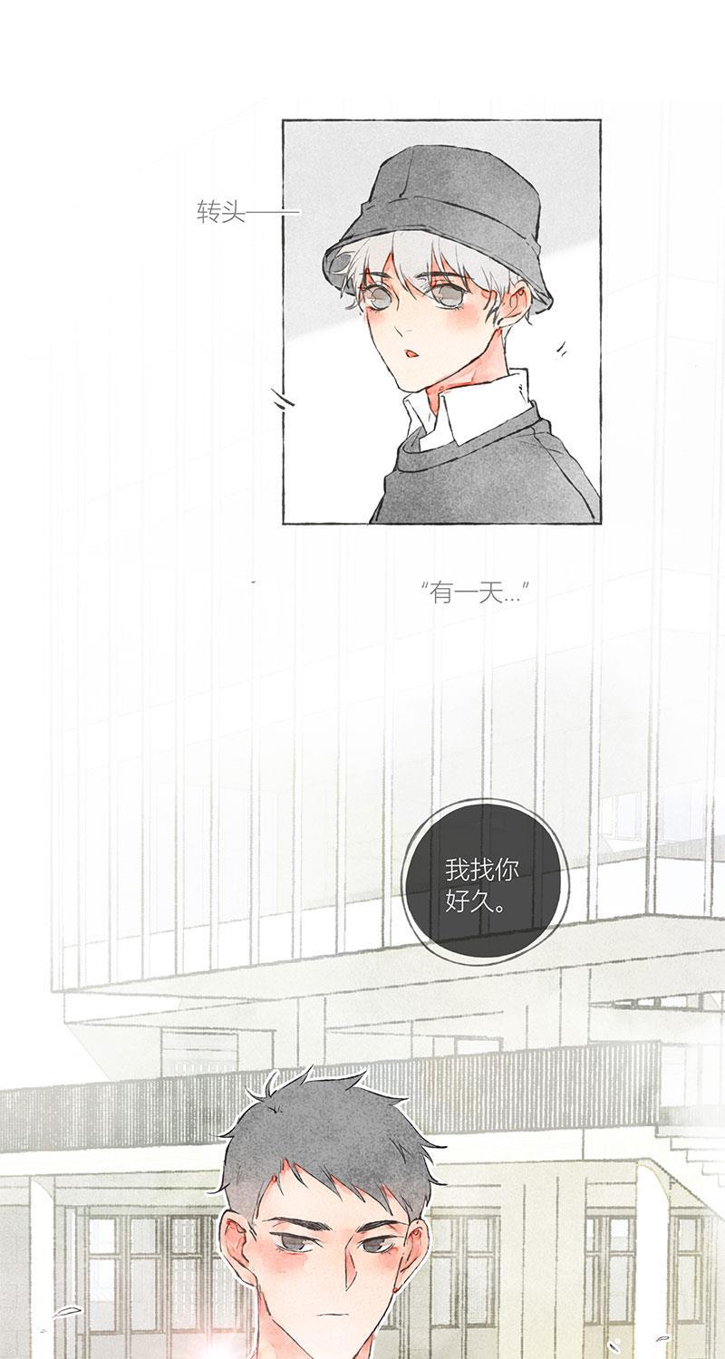从谎言开始韩漫全集-第6话无删减无遮挡章节图片 