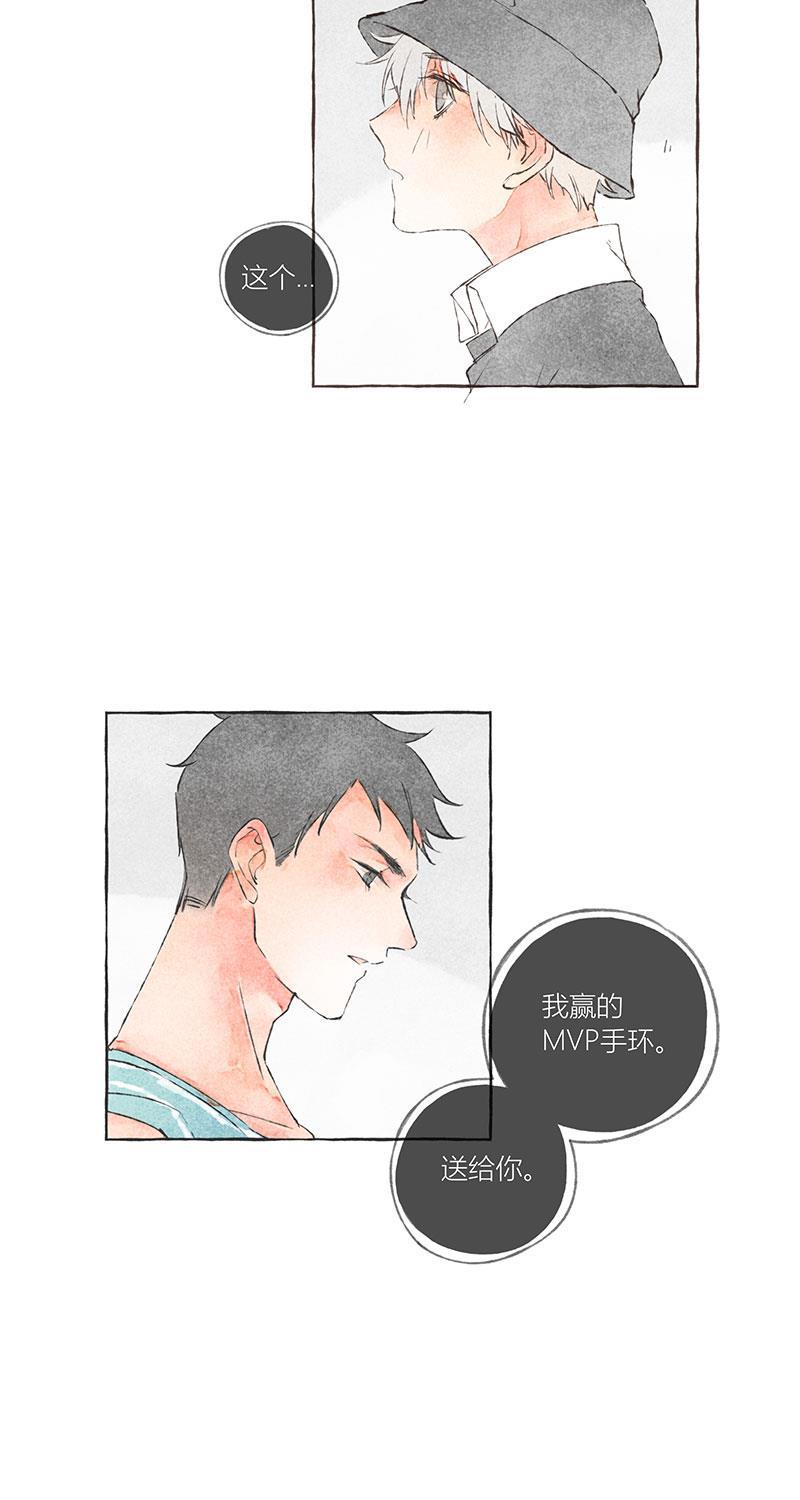 从谎言开始韩漫全集-第7话无删减无遮挡章节图片 