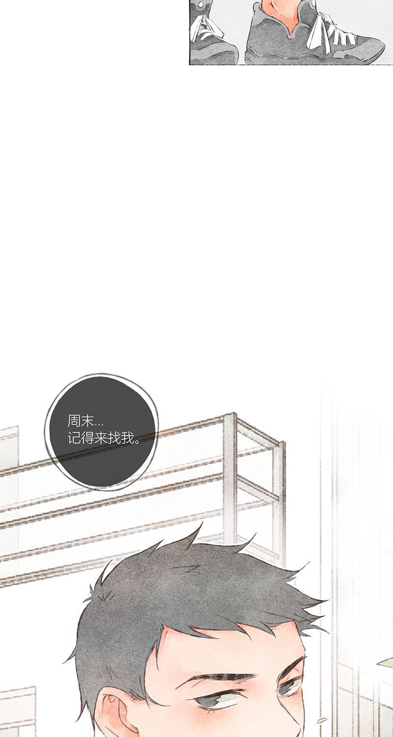 从谎言开始韩漫全集-第7话无删减无遮挡章节图片 