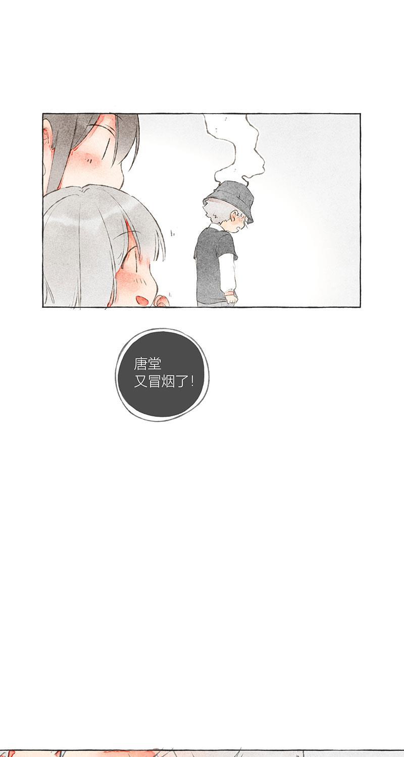 从谎言开始韩漫全集-第7话无删减无遮挡章节图片 