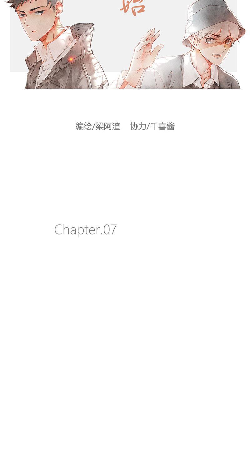 从谎言开始韩漫全集-第7话无删减无遮挡章节图片 