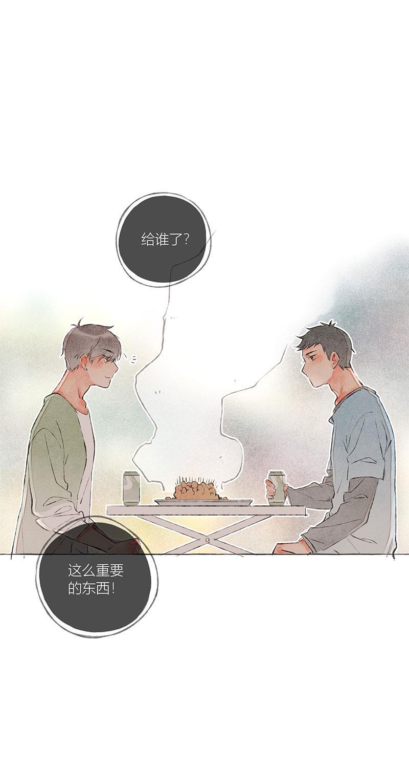从谎言开始韩漫全集-第7话无删减无遮挡章节图片 