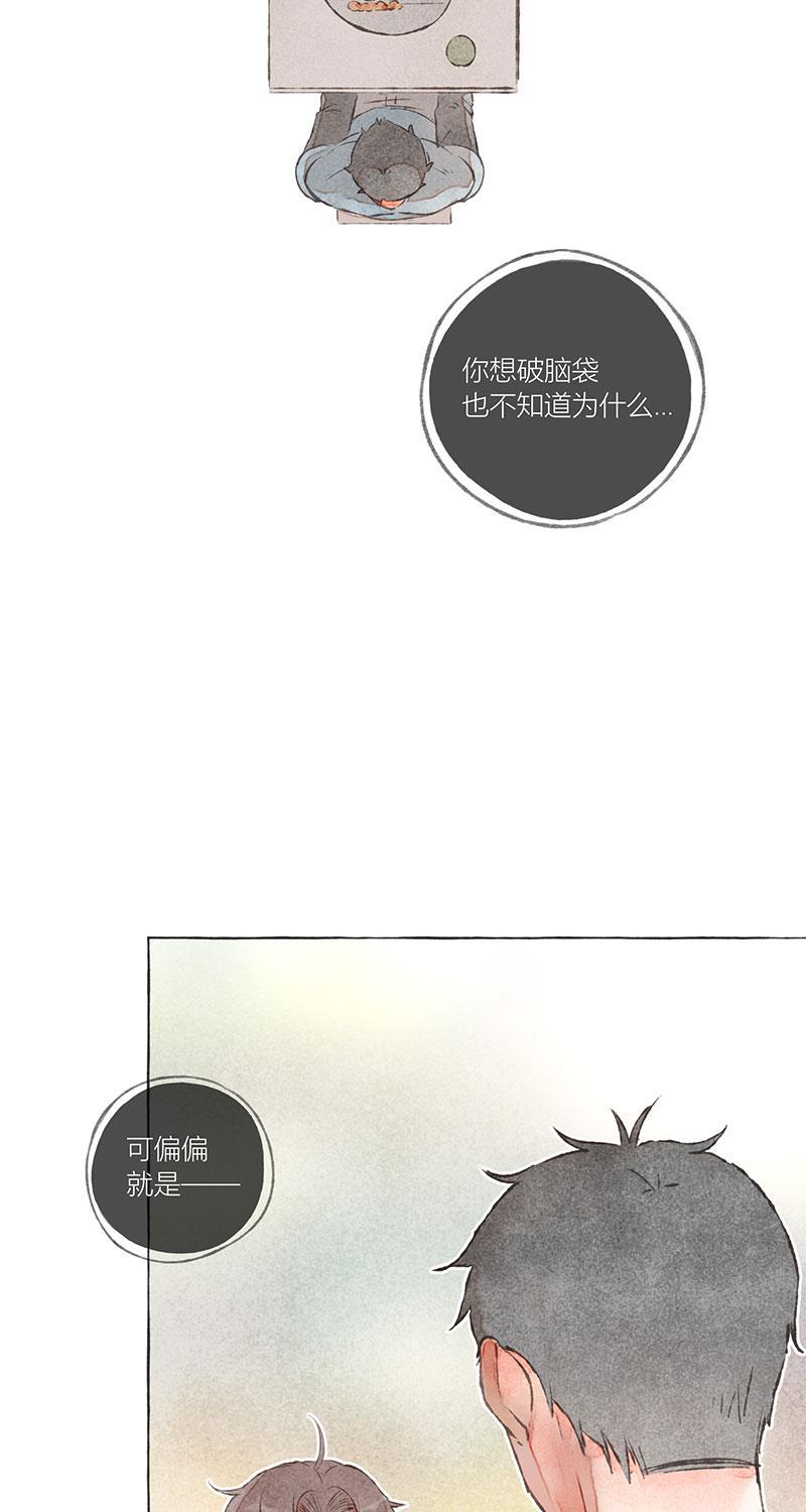 从谎言开始韩漫全集-第7话无删减无遮挡章节图片 