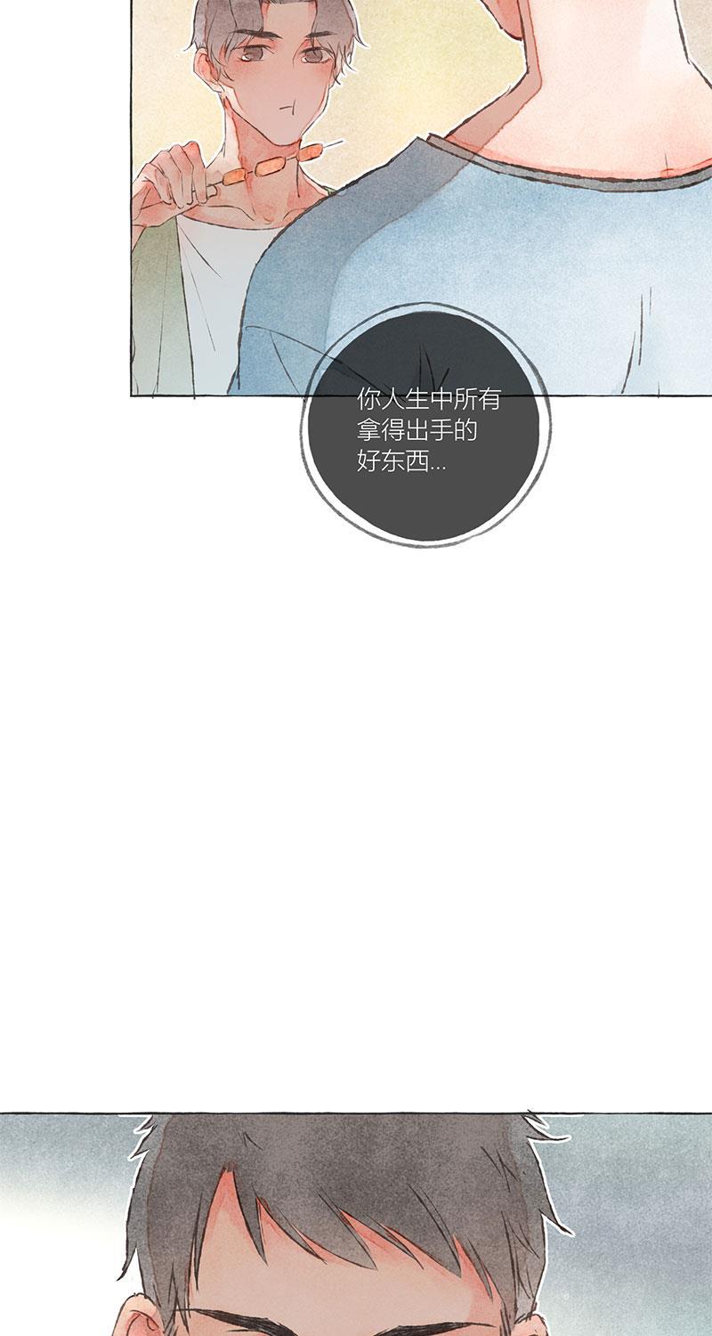 从谎言开始韩漫全集-第7话无删减无遮挡章节图片 
