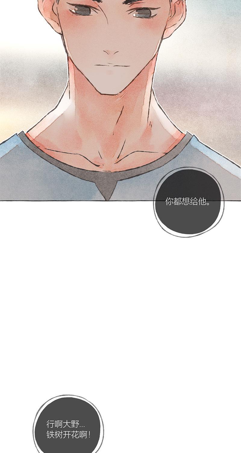 从谎言开始韩漫全集-第7话无删减无遮挡章节图片 