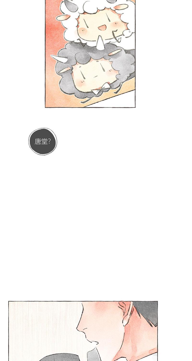 国产漫画-第8话全彩韩漫标签
