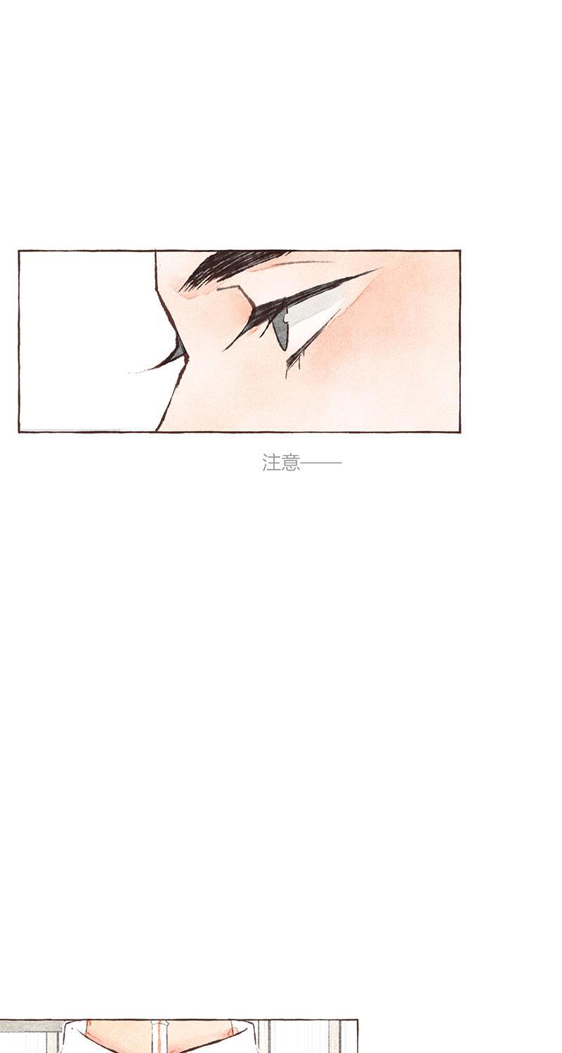从谎言开始韩漫全集-第8话无删减无遮挡章节图片 