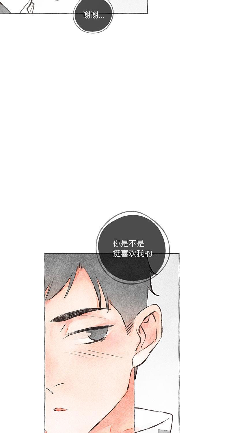 从谎言开始韩漫全集-第8话无删减无遮挡章节图片 