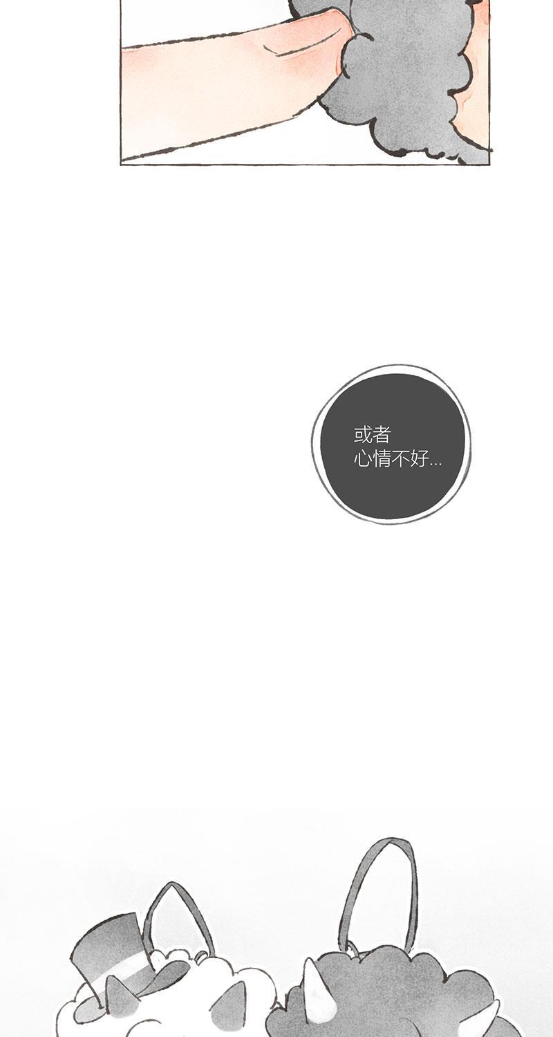 从谎言开始韩漫全集-第8话无删减无遮挡章节图片 