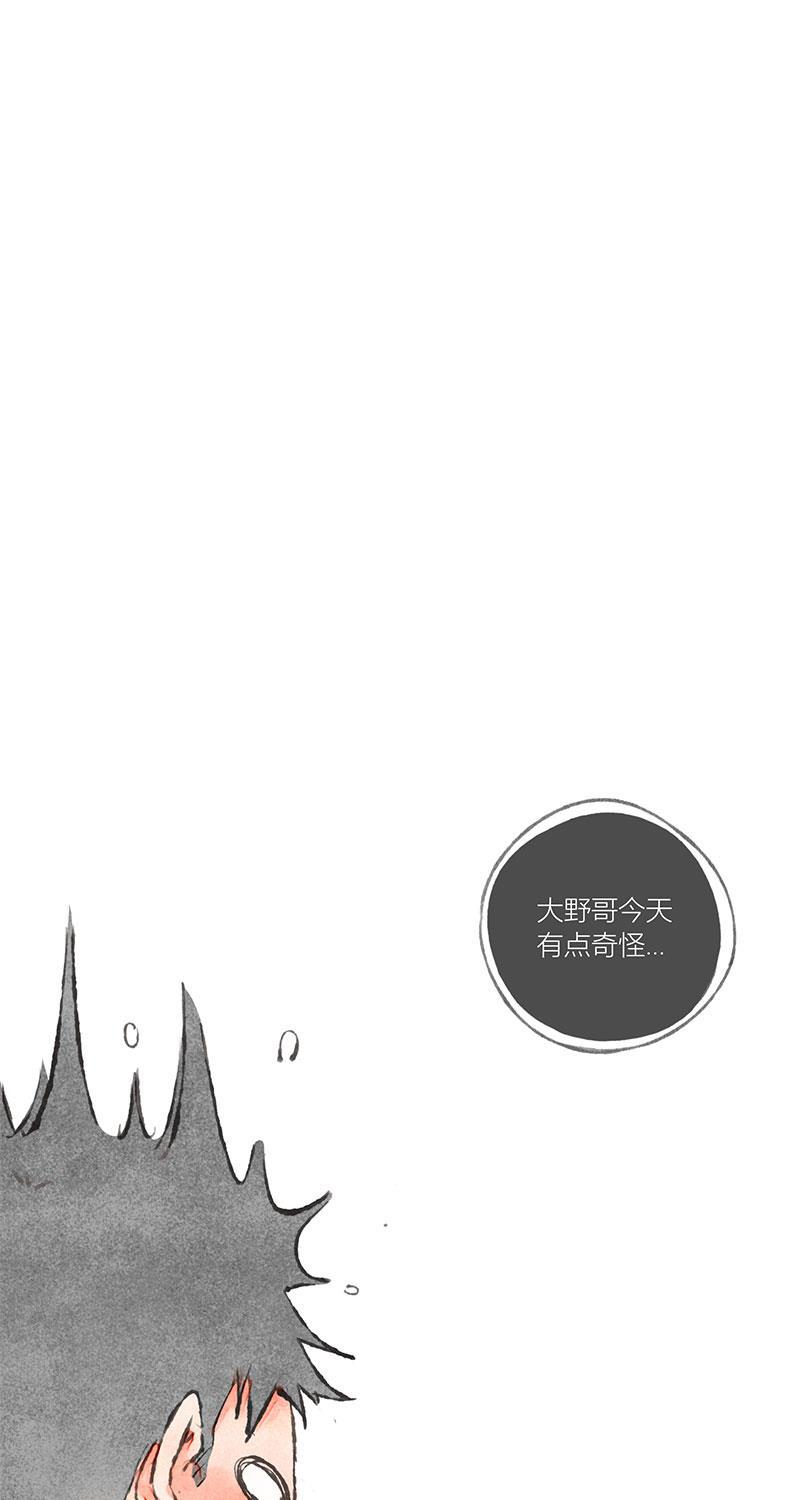 从谎言开始韩漫全集-第8话无删减无遮挡章节图片 