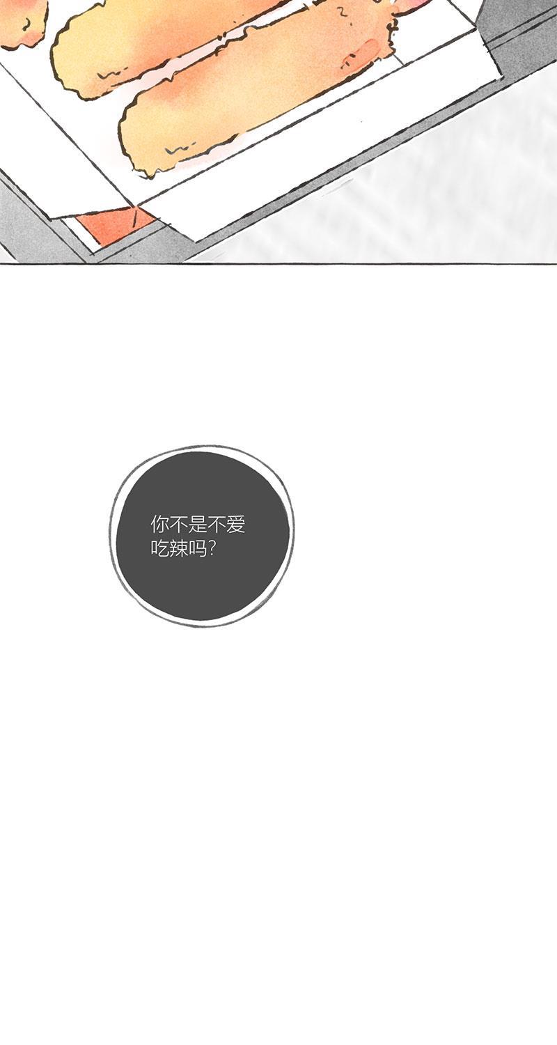 从谎言开始韩漫全集-第8话无删减无遮挡章节图片 