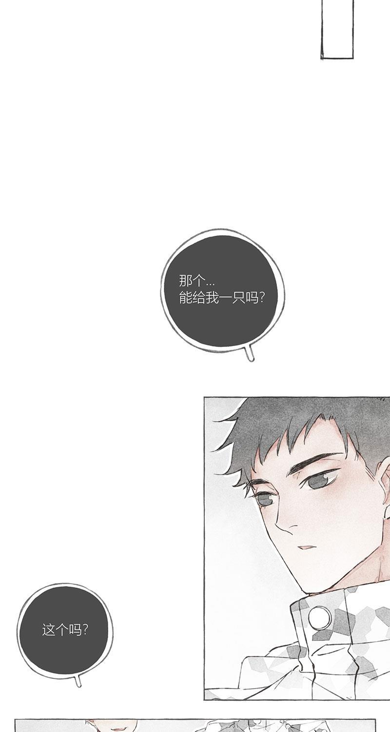 从谎言开始韩漫全集-第9话无删减无遮挡章节图片 