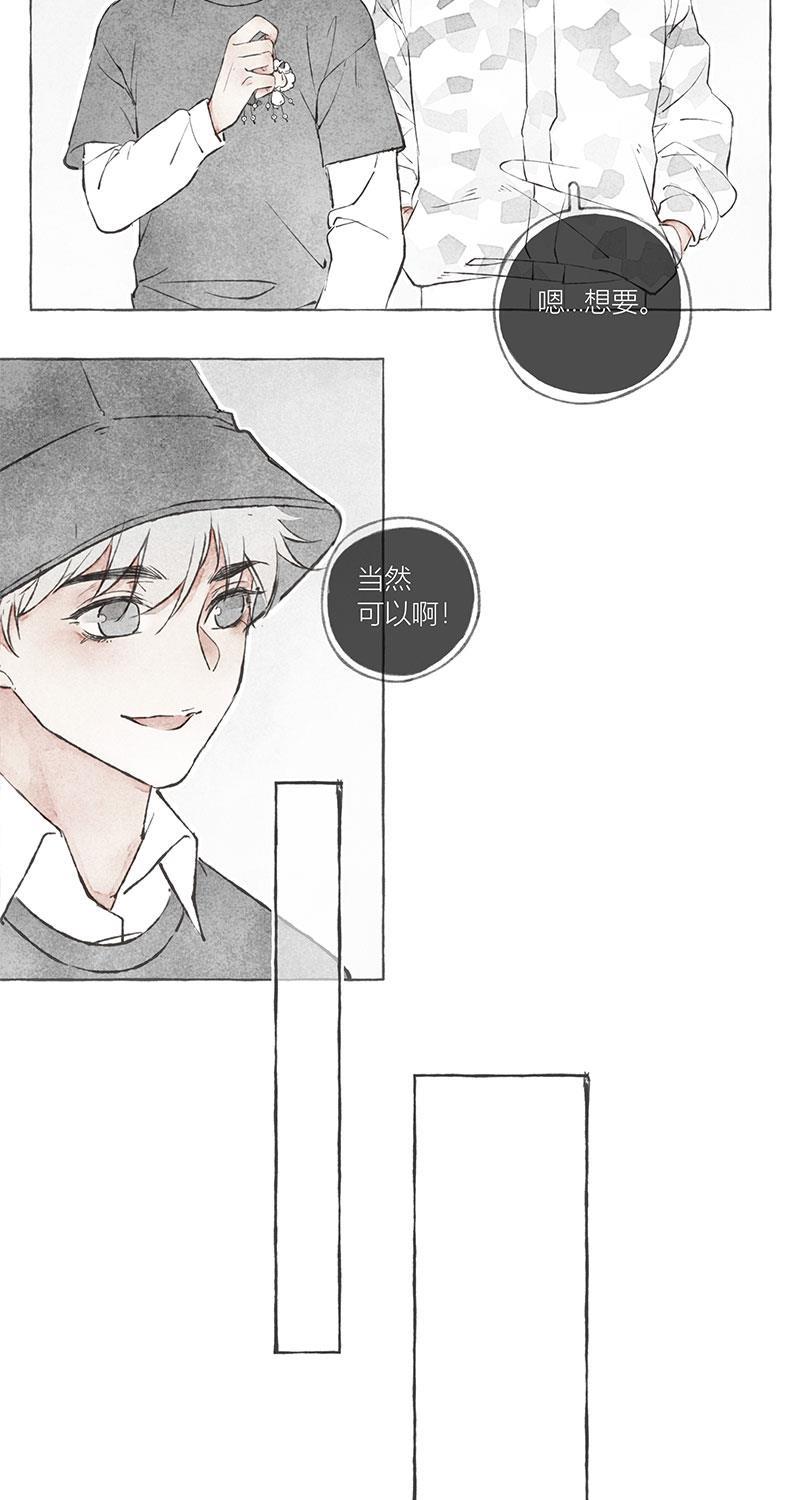 从谎言开始韩漫全集-第9话无删减无遮挡章节图片 