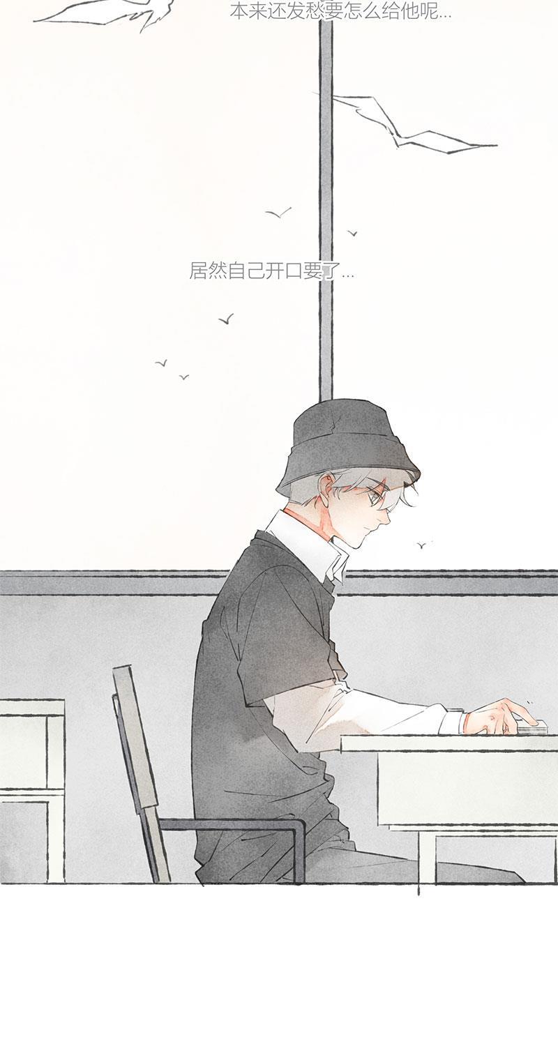 从谎言开始韩漫全集-第9话无删减无遮挡章节图片 