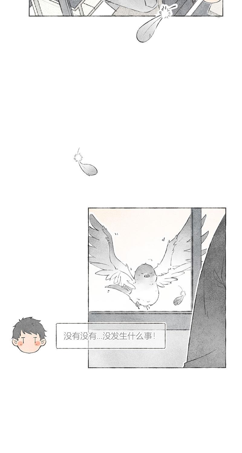 从谎言开始韩漫全集-第9话无删减无遮挡章节图片 