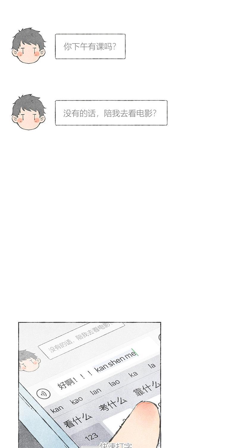 从谎言开始韩漫全集-第9话无删减无遮挡章节图片 