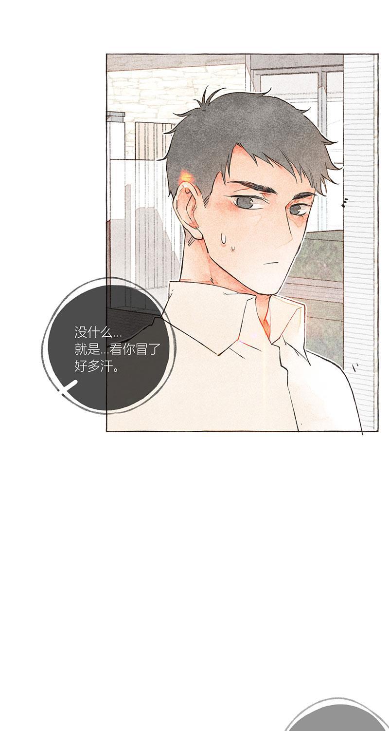 从谎言开始韩漫全集-第10话无删减无遮挡章节图片 