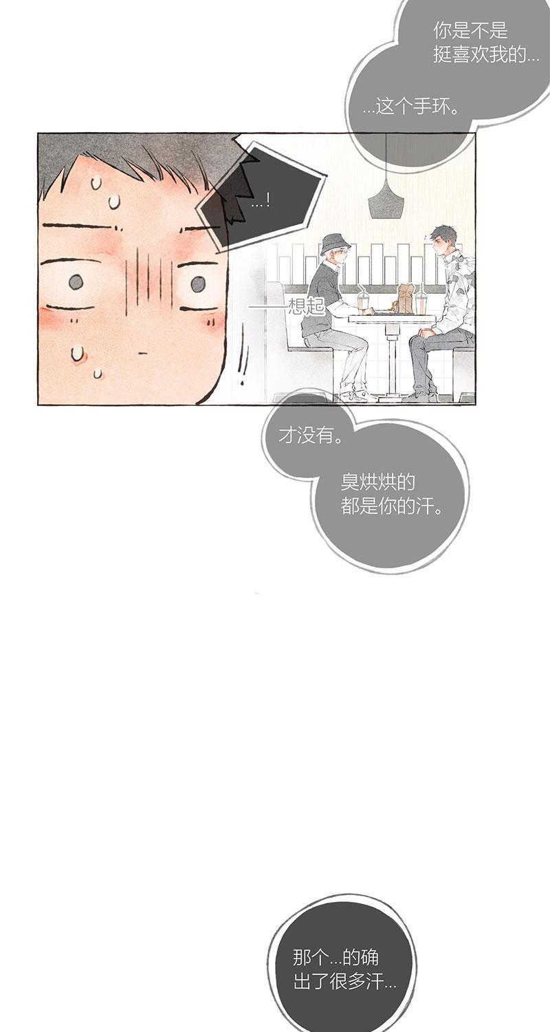 从谎言开始韩漫全集-第10话无删减无遮挡章节图片 