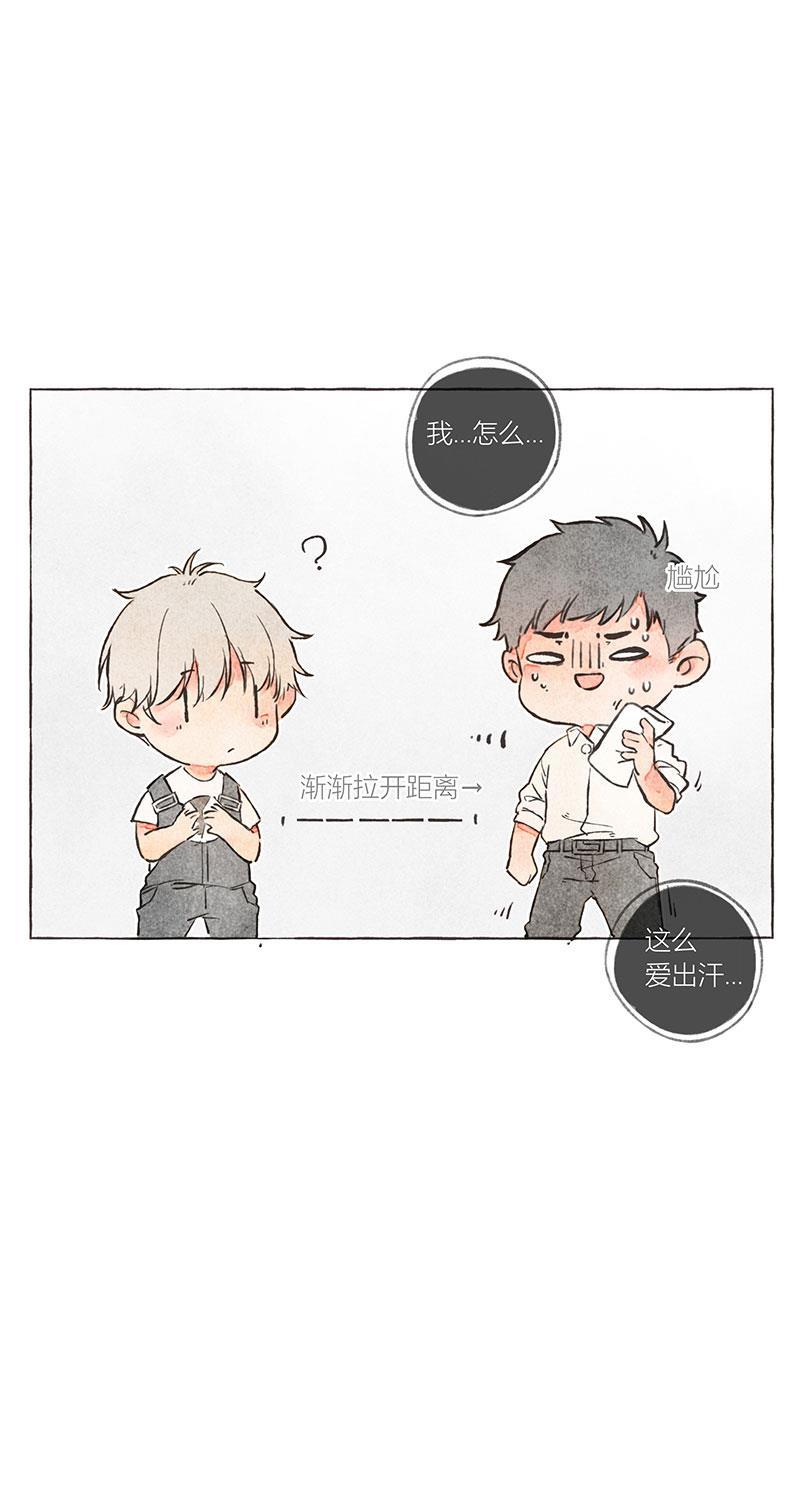 从谎言开始韩漫全集-第10话无删减无遮挡章节图片 