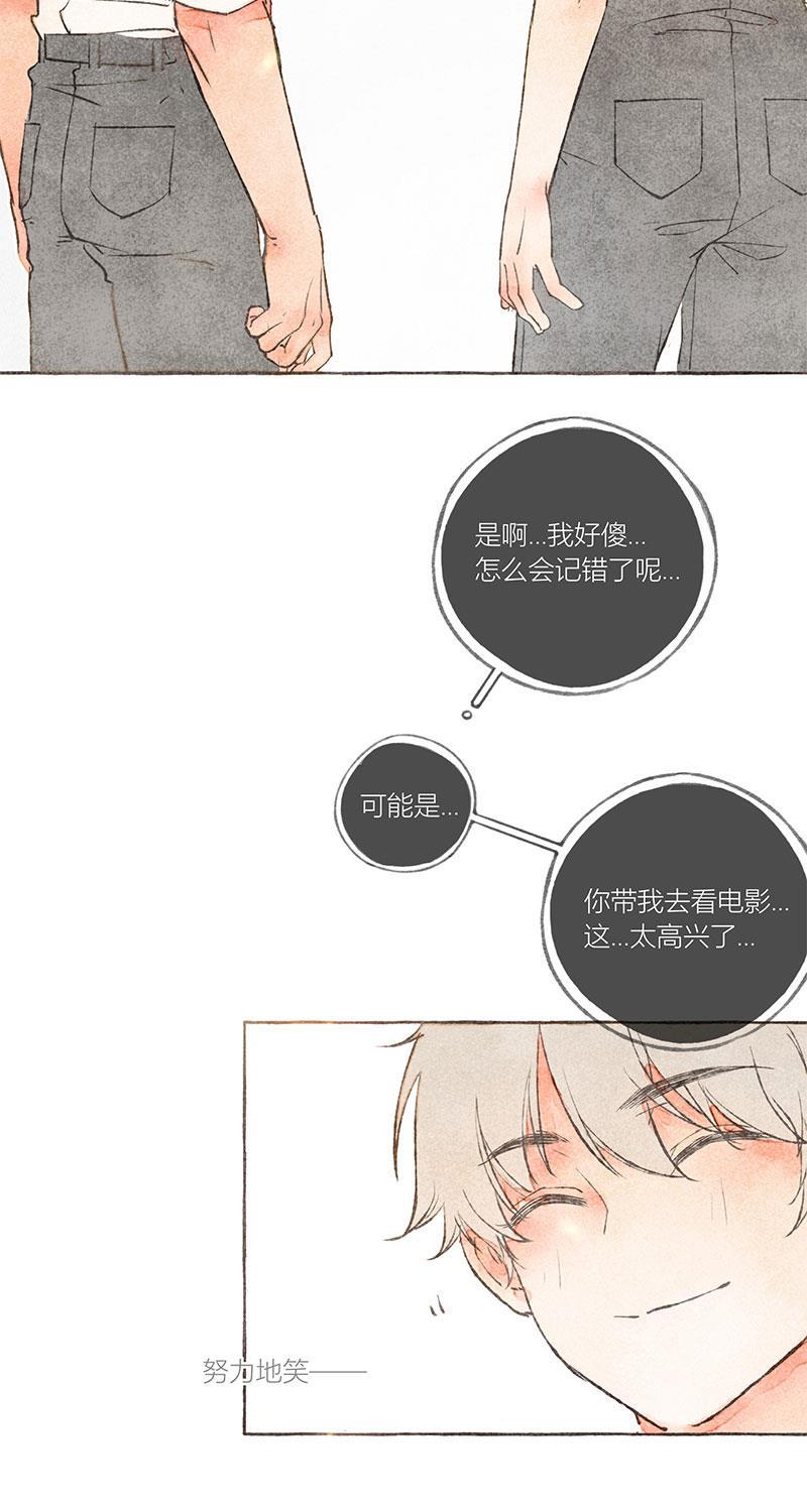从谎言开始韩漫全集-第10话无删减无遮挡章节图片 