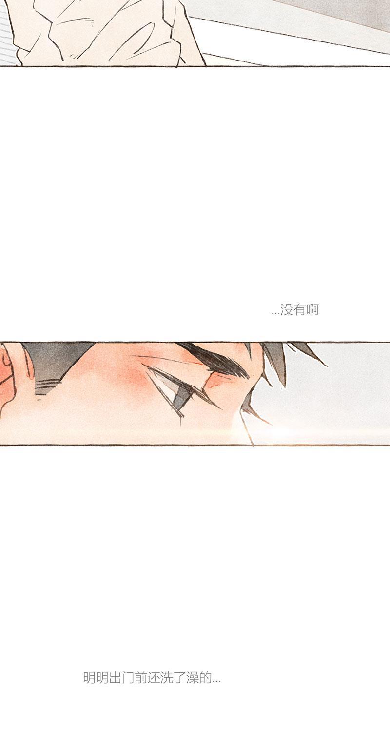 从谎言开始韩漫全集-第10话无删减无遮挡章节图片 